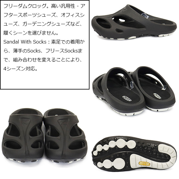 KEEN(キーン)正規取扱店