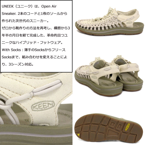 KEEN(キーン)正規取扱店THREEWOOD