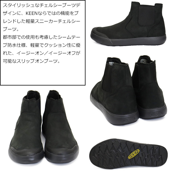 KEEN(キーン)正規取扱店