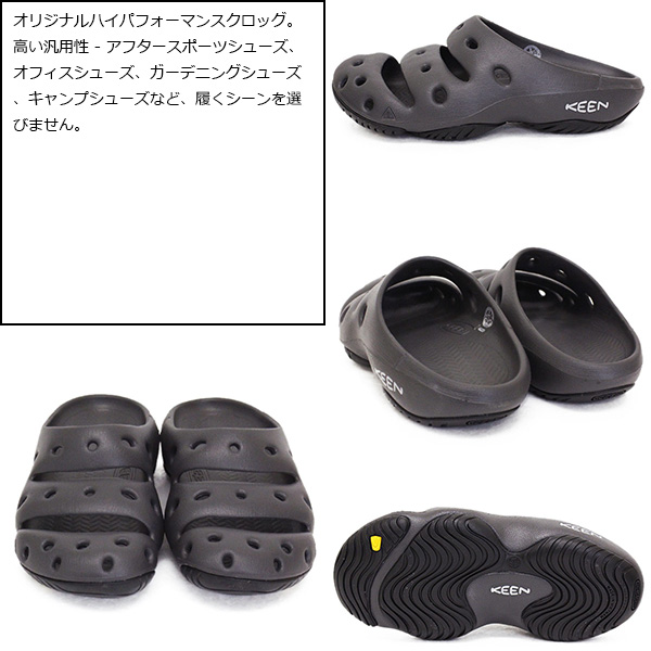 KEEN(キーン)正規取扱店