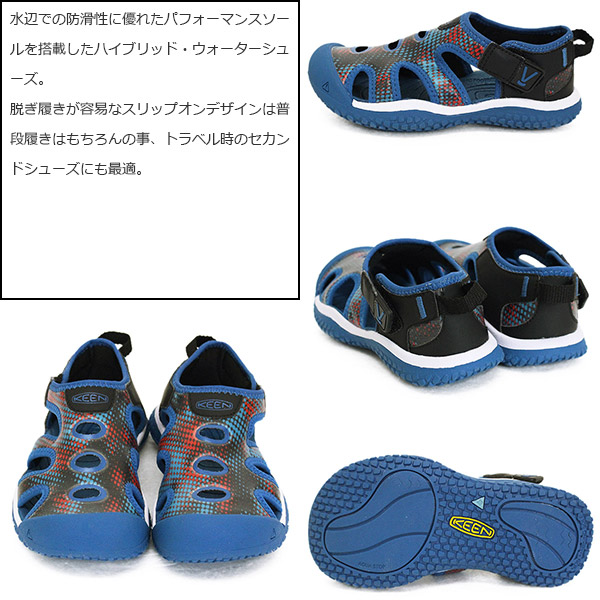 KEEN(キーン)正規取扱店