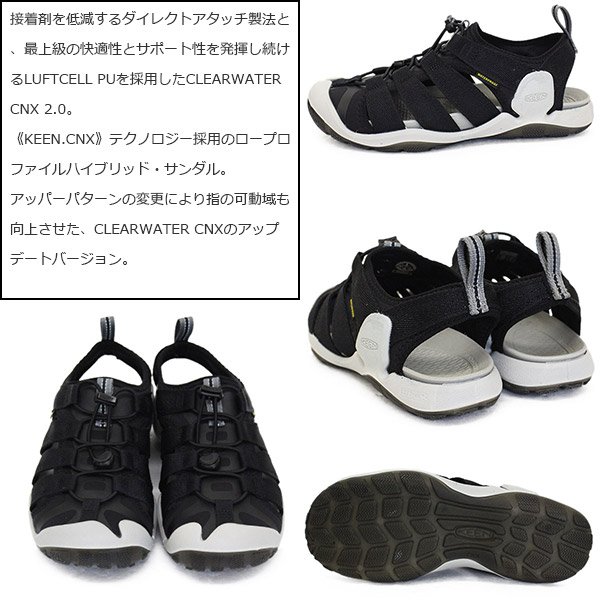 KEEN(キーン)正規取扱店