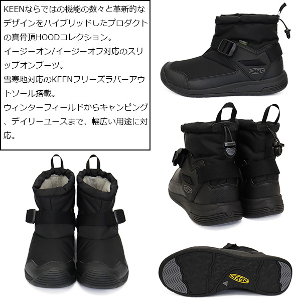 KEEN(キーン)正規取扱店