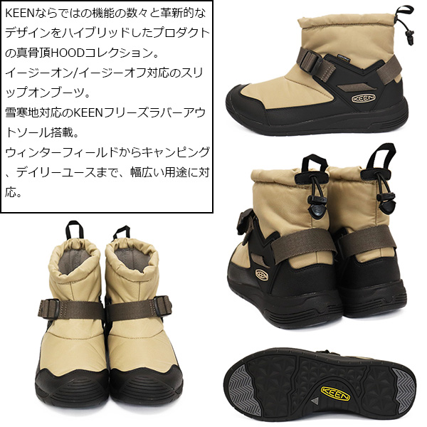 KEEN(キーン)正規取扱店