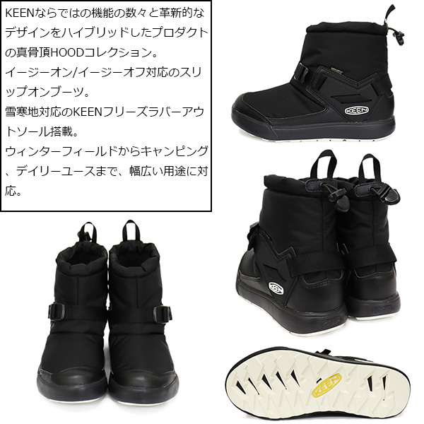 KEEN(キーン)正規取扱店