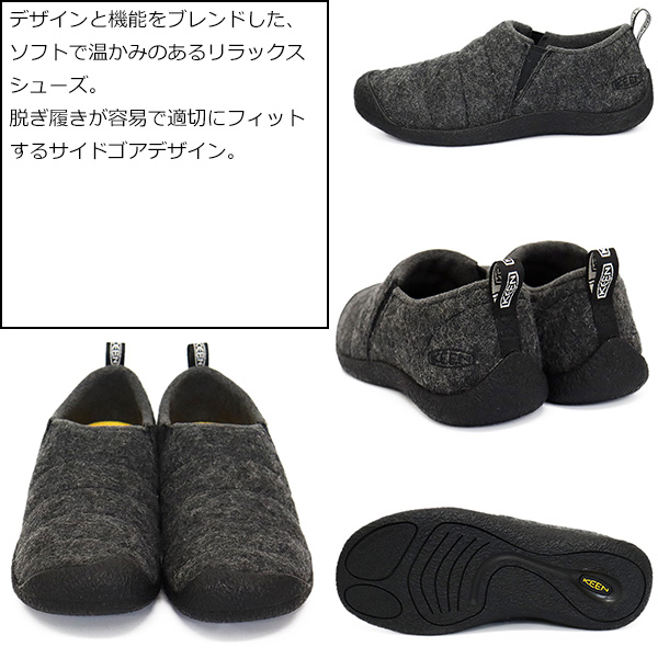 KEEN(キーン)正規取扱店