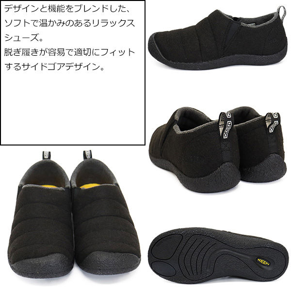 KEEN(キーン)正規取扱店