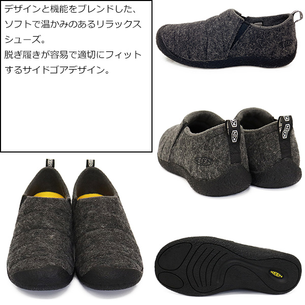 KEEN(キーン)正規取扱店