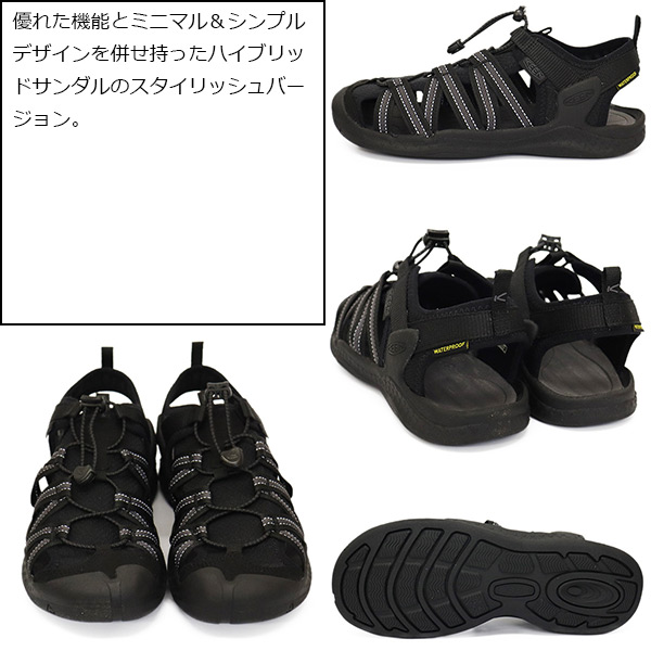 KEEN(キーン)正規取扱店