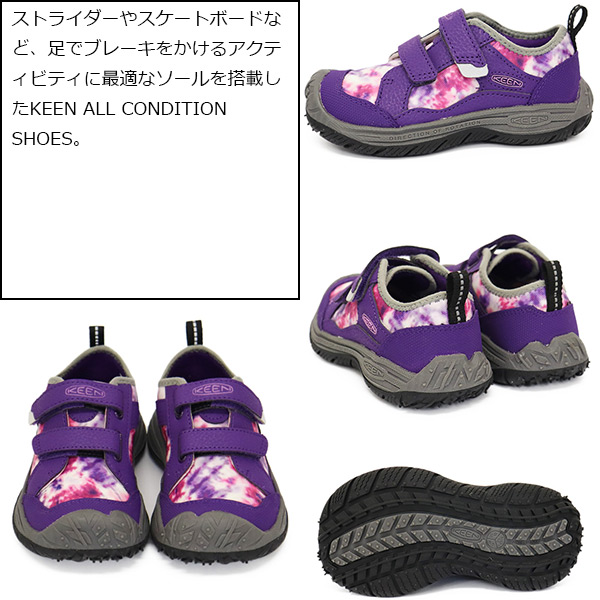 KEEN(キーン)正規取扱店