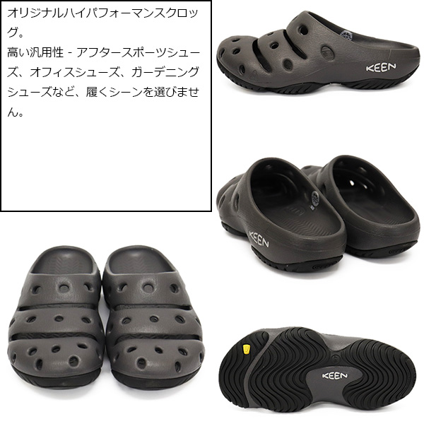 KEEN(キーン)正規取扱店