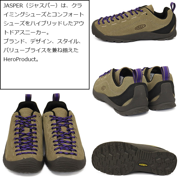 KEEN(キーン)正規取扱店