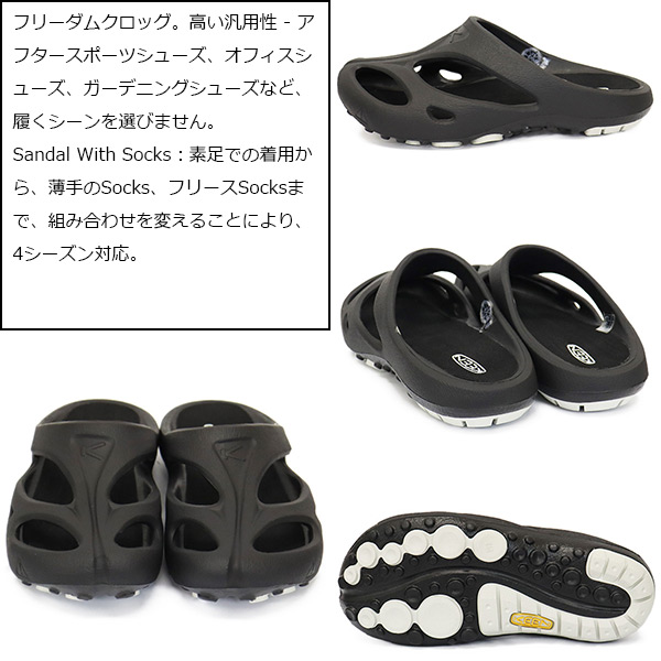 KEEN(キーン)正規取扱店