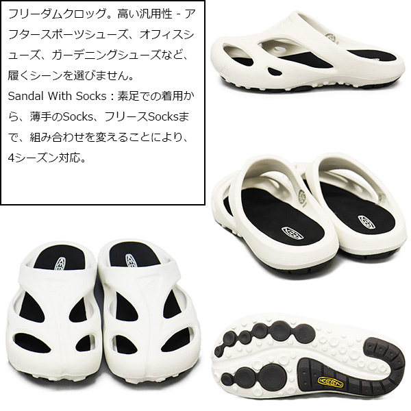 正規取扱店 KEEN (キーン) 1026264 Women's SHANTI シャンティ