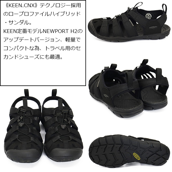 KEEN(キーン)正規取扱店