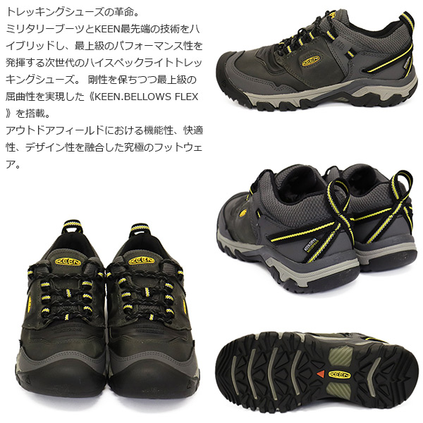 KEEN(キーン)正規取扱店