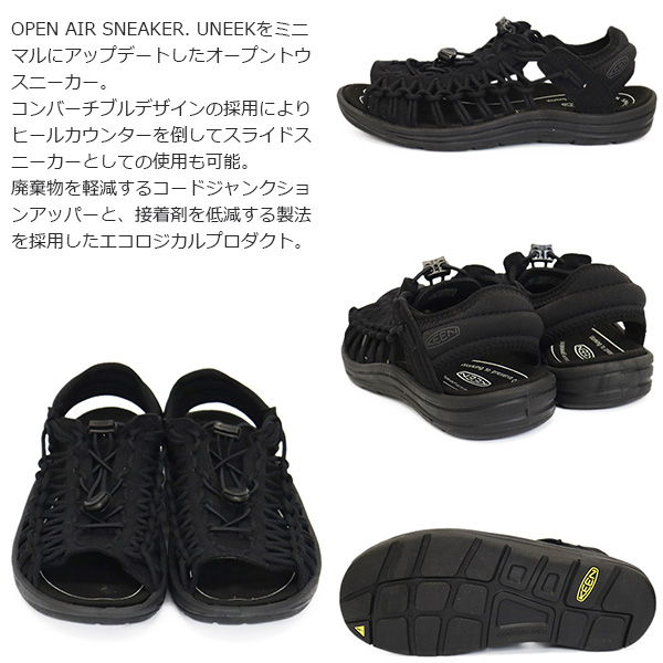正規取扱店 KEEN (キーン) 1027297 Women's UNEEK II OT ユニーク ツー