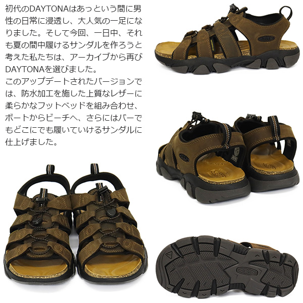 KEEN(キーン)正規取扱店