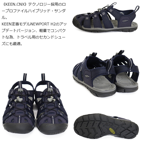 KEEN(キーン)正規取り扱店