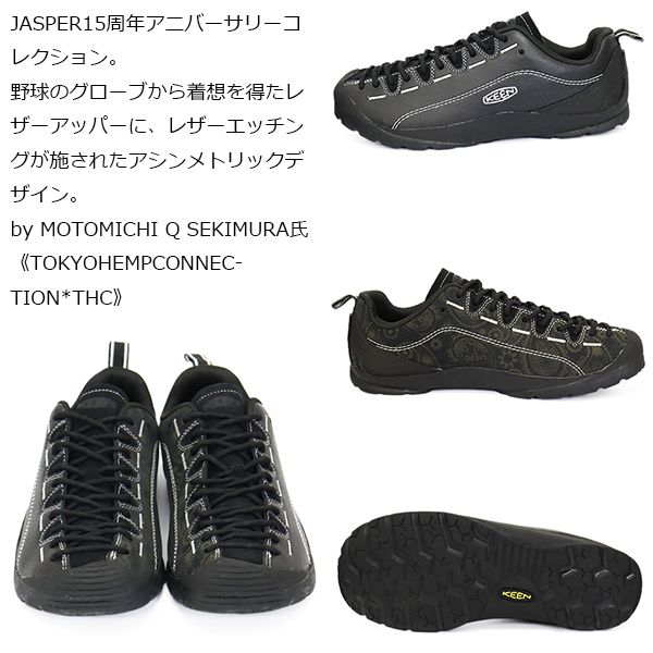 sale セール 正規取扱店 KEEN (キーン) 1027712 Men's JASPER