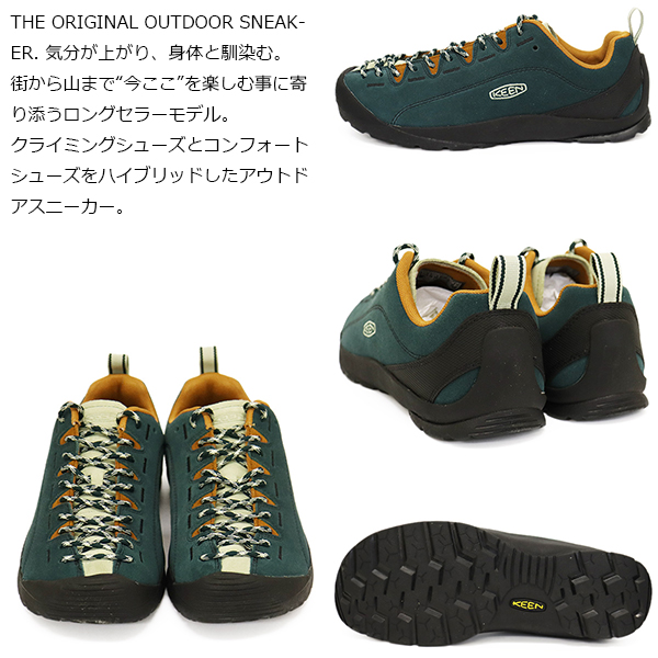 KEEN(キーン)正規取扱店