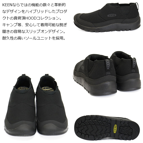 KEEN(キーン)正規取扱店