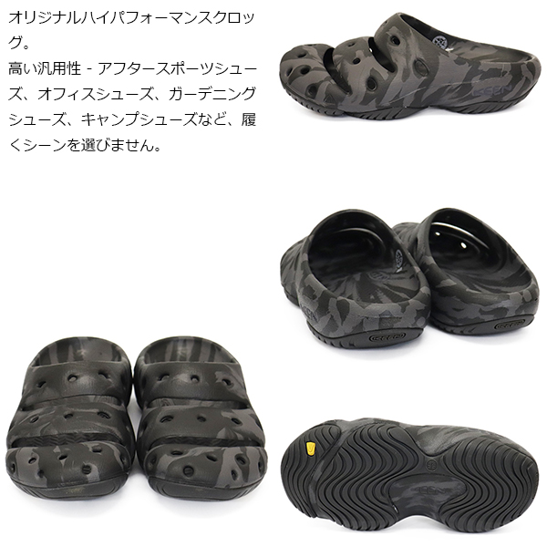 靴 KEEN YOGUI BLACK MARBLE 27 メンズ サンダル Ι ヨギ | KEEN公式オンラインストア