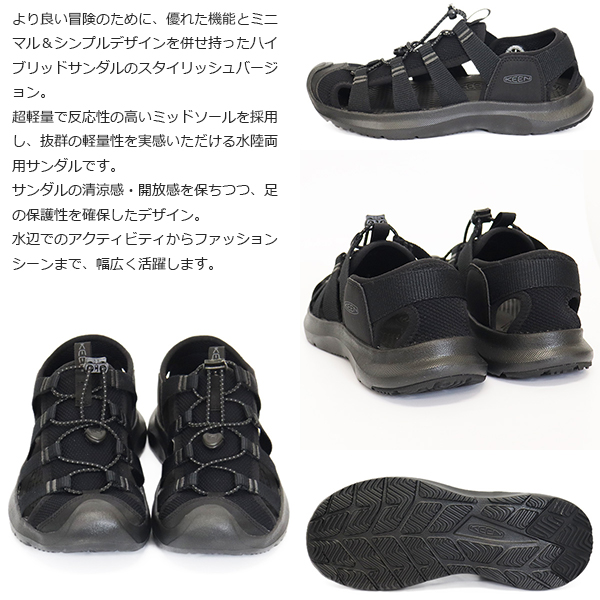 KEEN(キーン)正規取扱店