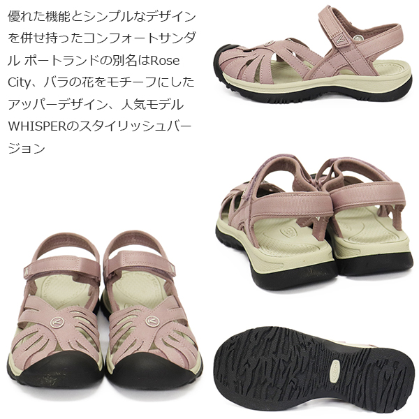 KEEN(キーン)正規取扱店