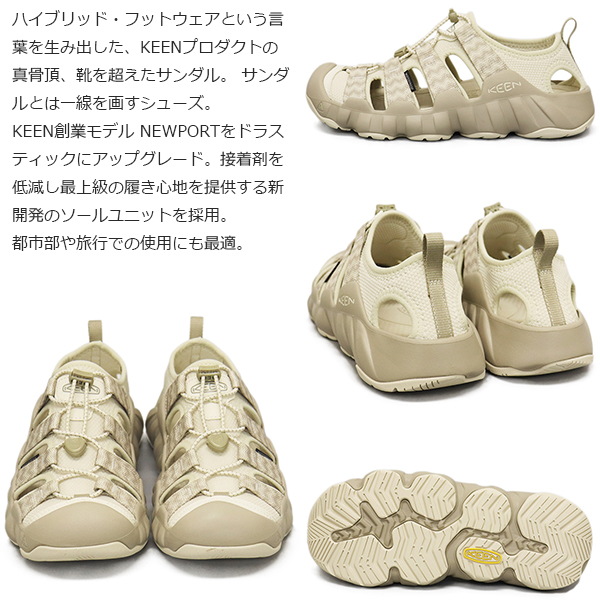 KEEN(キーン)正規取扱店