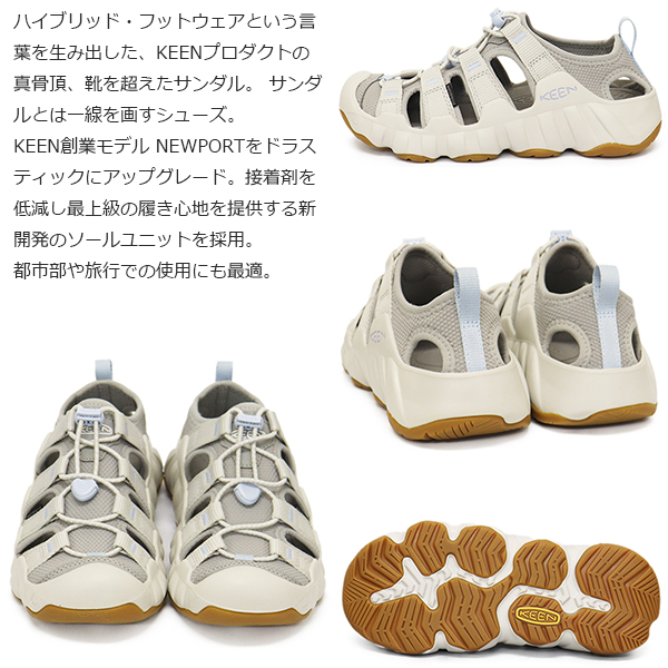 KEEN(キーン)正規取扱店