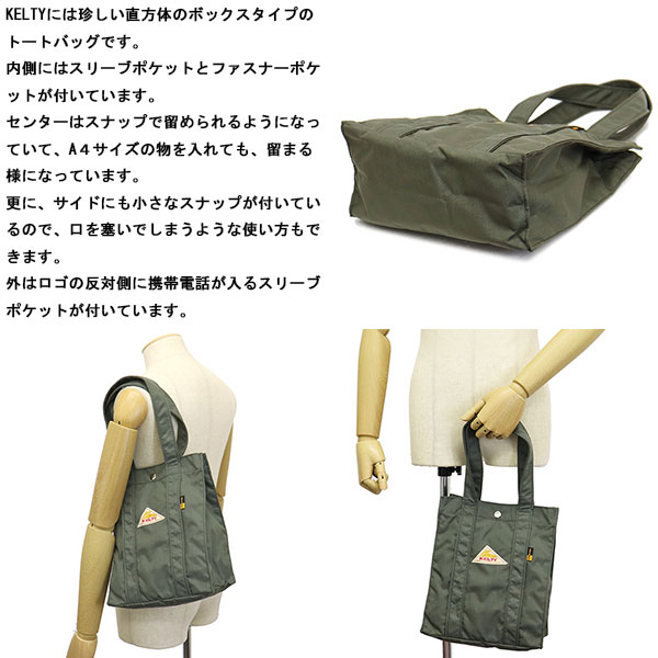KELTY(ケルティ)正規取扱店THREEWOOD