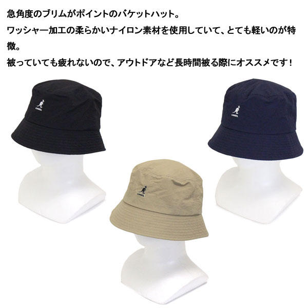 KANGOL(カンゴール)正規取扱店THREEWOOD