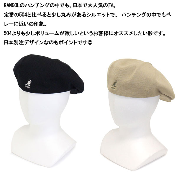 KANGOL(カンゴール)正規取扱店THREEWOOD