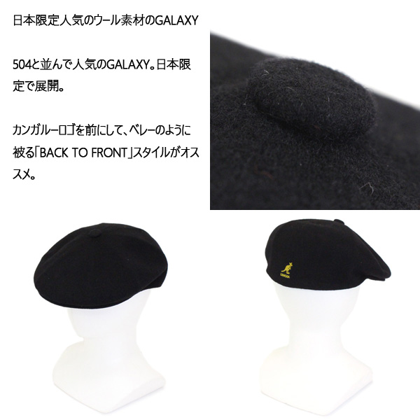 KANGOL(カンゴール)正規取扱店THREEWOOD
