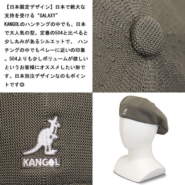 KANGOL (カンゴール) 231069629 SMU TROPIC GALAXY トロピック