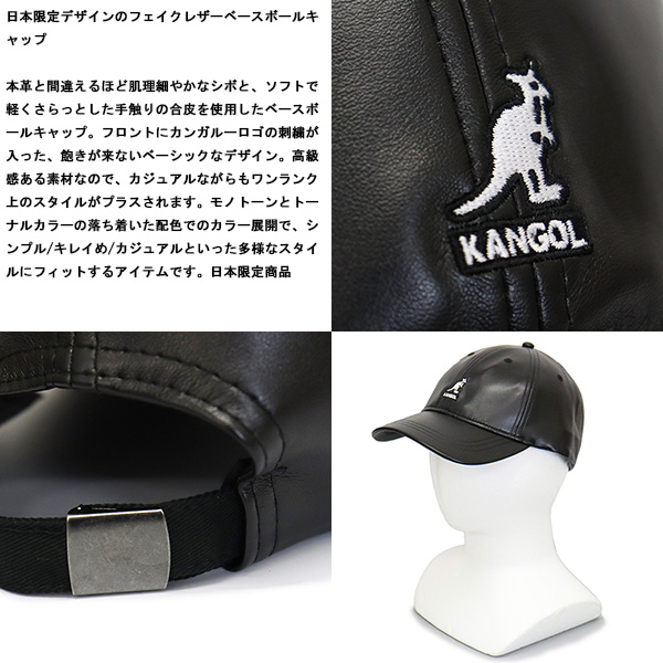 KANGOL(カンゴール)正規取扱店THREEWOOD