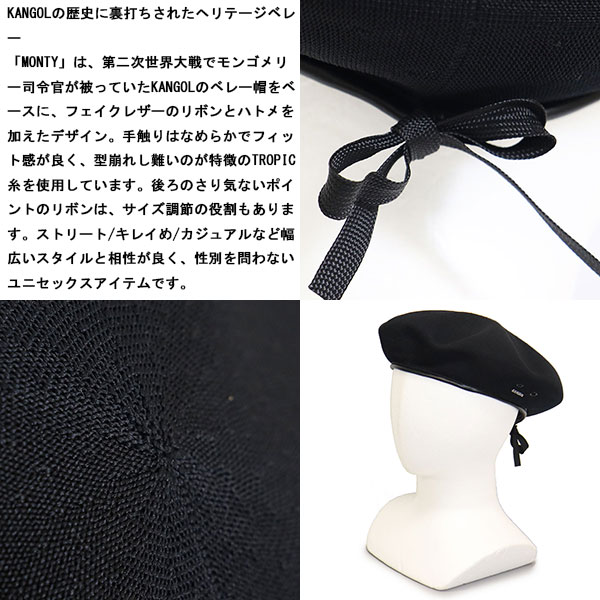 KANGOL(カンゴール)正規取扱店THREEWOOD