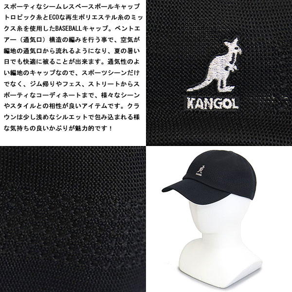 KANGOL(カンゴール)正規取扱店THREEWOOD