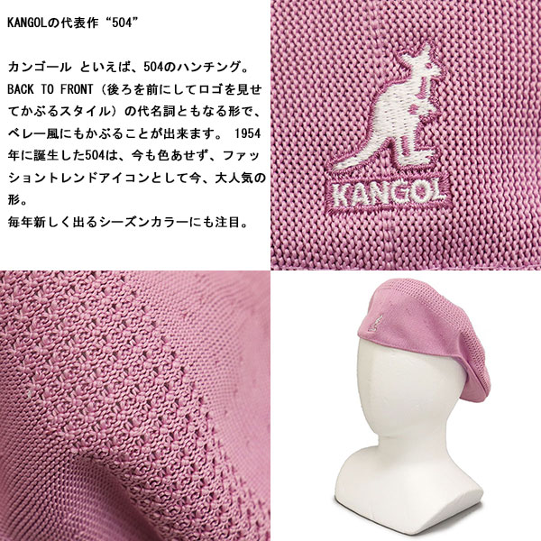 KANGOL(カンゴール)正規取扱店THREEWOOD
