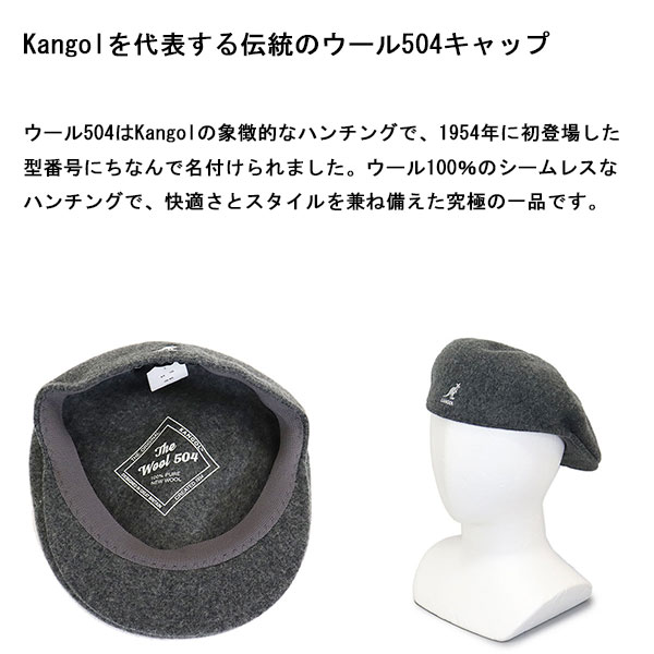kangol(カンゴール)正規取扱店
