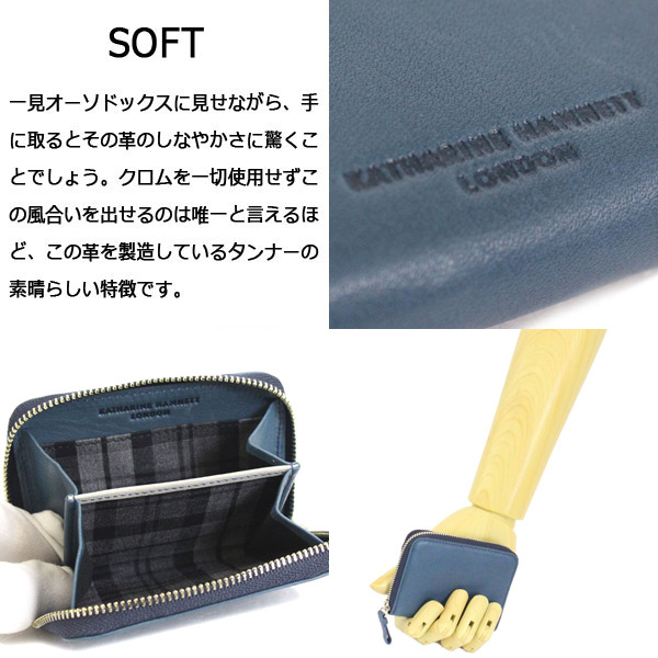 KATHARINE HAMNETT LONDON