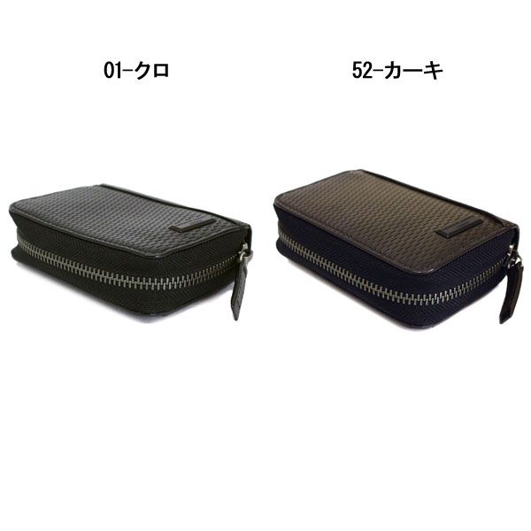 KATHARINE HAMNETT LONDON