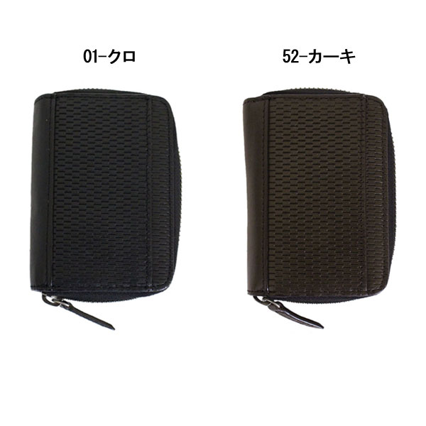 KATHARINE HAMNETT LONDON