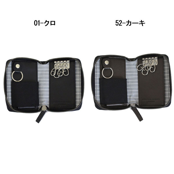 KATHARINE HAMNETT LONDON