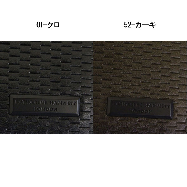 KATHARINE HAMNETT LONDON