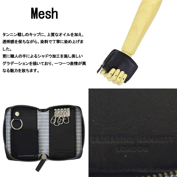 KATHARINE HAMNETT LONDON