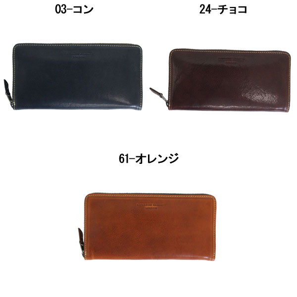 KATHARINE HAMNETT LONDON