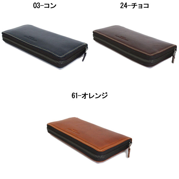 KATHARINE HAMNETT LONDON