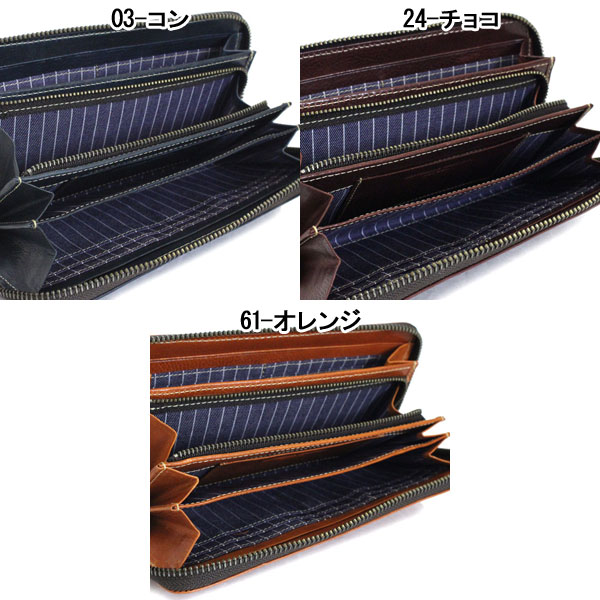 KATHARINE HAMNETT LONDON